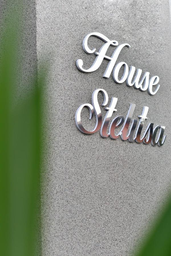 Готель House Stelitsa Сарті Екстер'єр фото